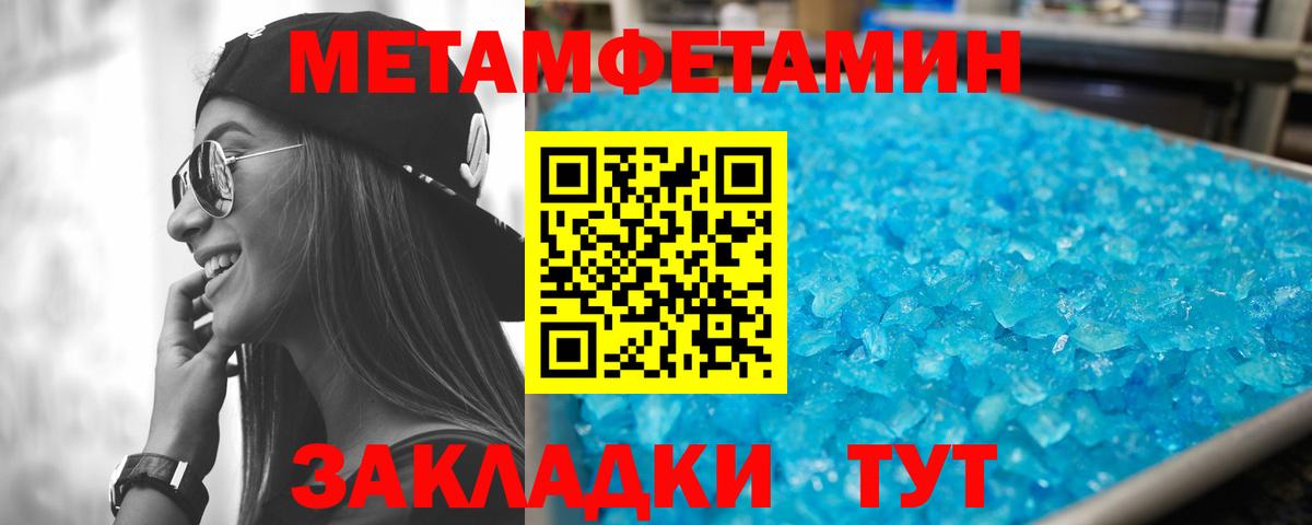 АМФ Розовый Чайковский