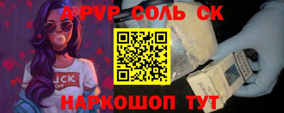 APVP СК КРИС Чайковский