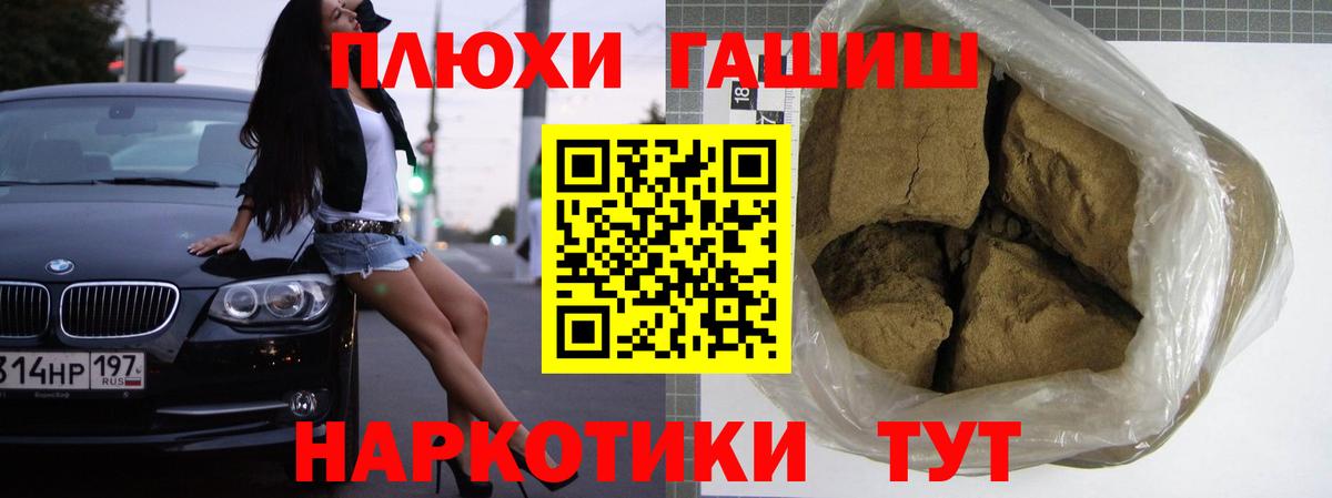 Гашиш ice o lator Чайковский