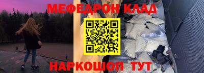 MDMA Будённовск