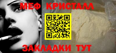 экстази Бузулук