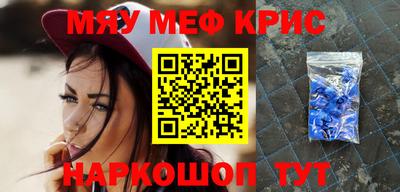 круглые Бугуруслан