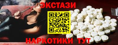 MDMA Будённовск
