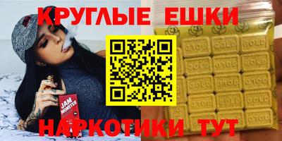 экстази Бузулук