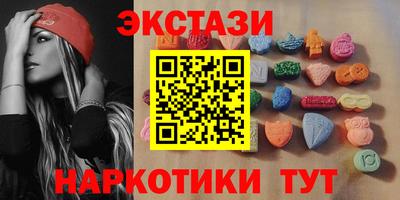 MDMA Будённовск