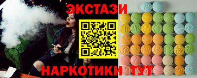 круглые Бугуруслан