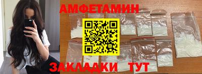 MDMA Будённовск