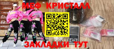 MDMA Будённовск