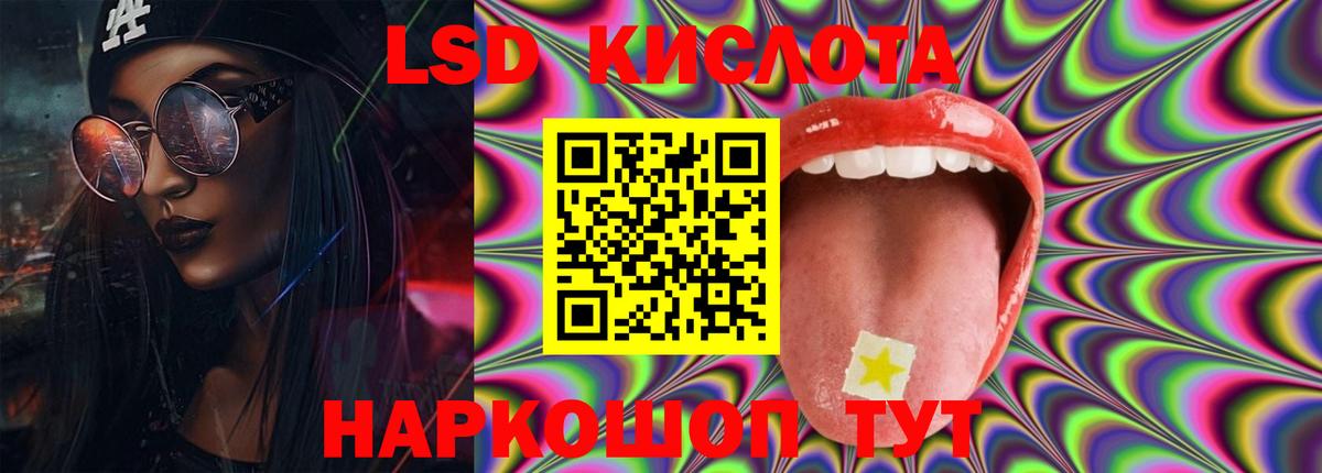 Лсд 25 экстази ecstasy  Вход с VPN  ЛСД экстази кислота  Чайковский 