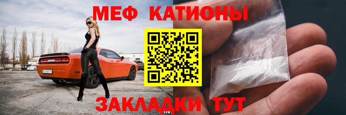 Чайковский  Мефедрон mephedrone  цены наркотик  Вход с VPN  МЕФ мука  Мефедрон 