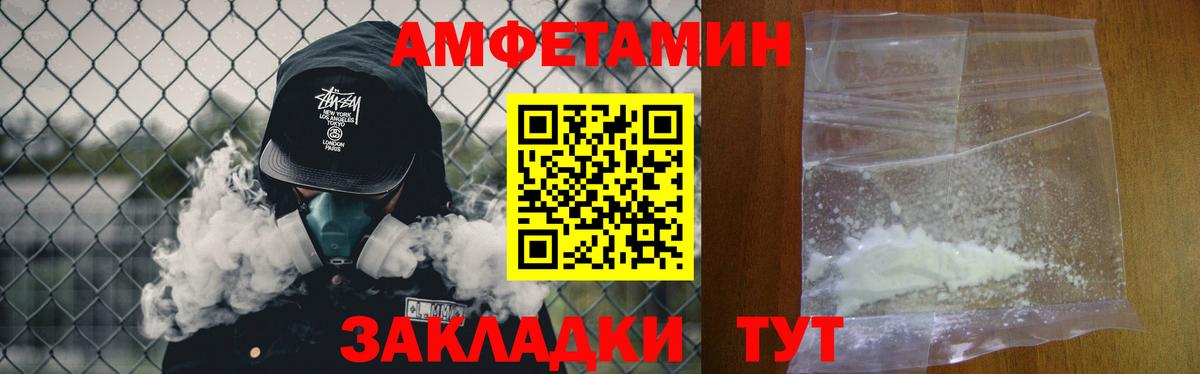 Первитин кристалл Чайковский