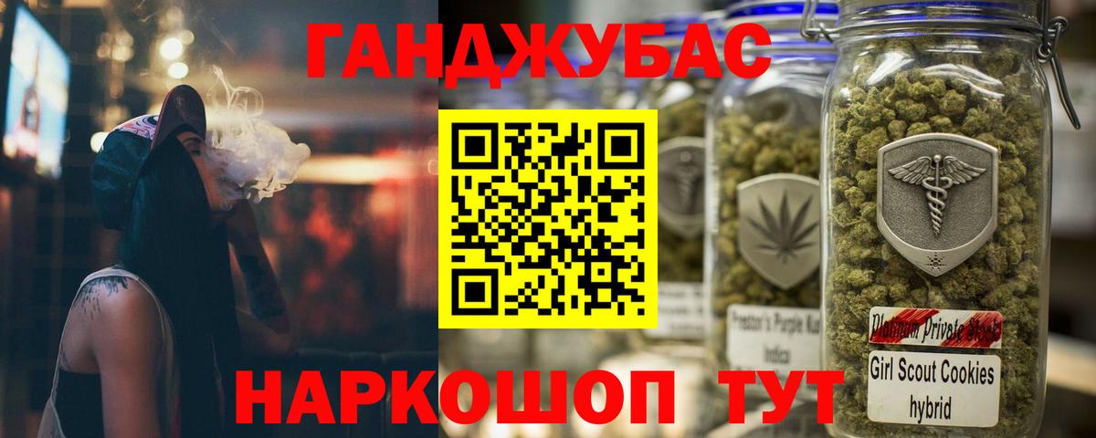 Чайковский  Бошки марихуана планчик  Шишки марихуана индика  Конопля OG Kush  Вход с VPN 